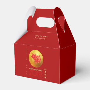 Chinese Pig Year Red Gold Papercut Gabble Name FB Favor Boxes
