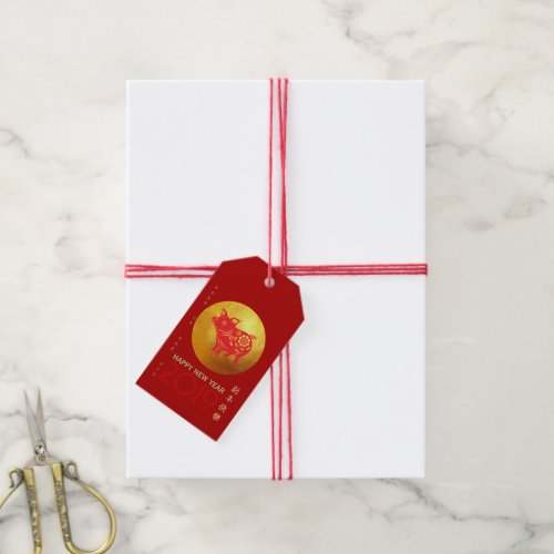 Chinese Pig Year Red Gold Papercut Gift tag