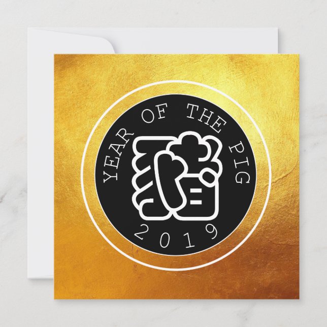 Chinese Pig Year W Symbol B Circle Gold Flat Card (Front)