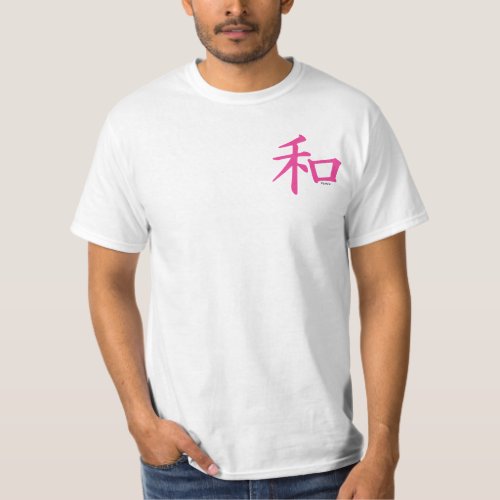 Chinese Pink Peace Symbol T_Shirt