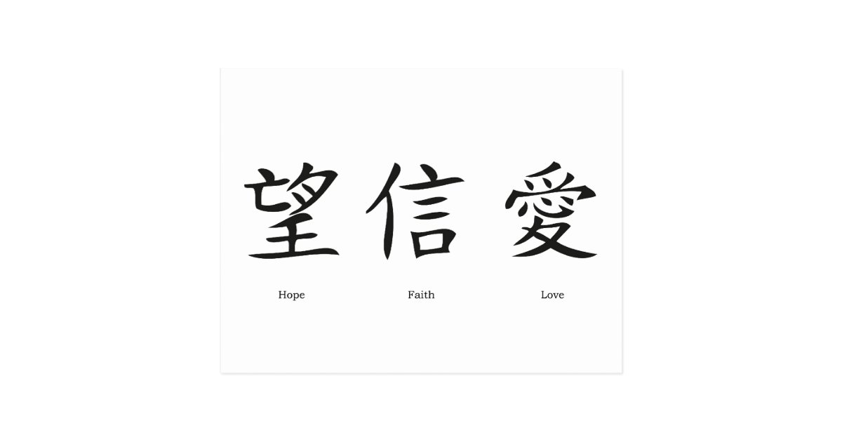 'Chinese' postcard | Zazzle