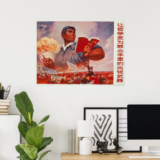 Chinese Propaganda Poster | Zazzle