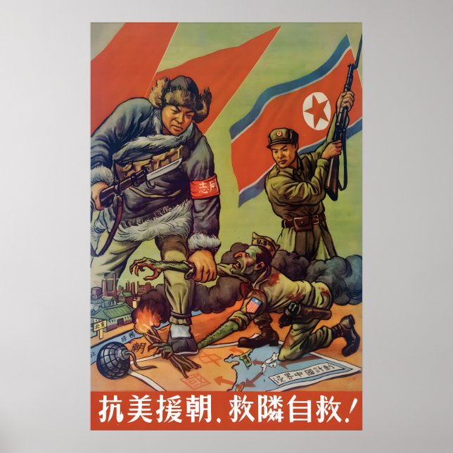 Chinese Propaganda Poster Solidarity with North (Front)