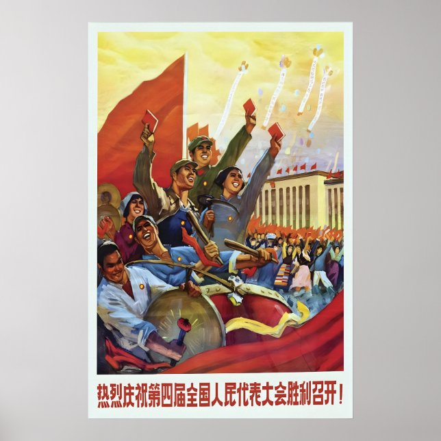 Chinese Propaganda Poster Warmly hail the opening (Front)