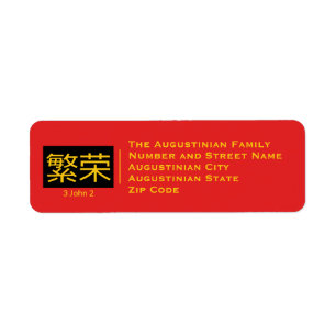Chinese PROSPERITY Christian Return Address Label