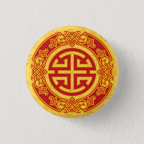 Chinese Prosperity Coin Symbol  Button