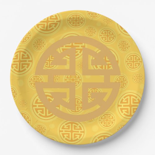 Chinese Prosperity Coin Symbol Paper Plates