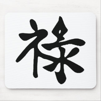 Chinese Prosperity Mouse Pad