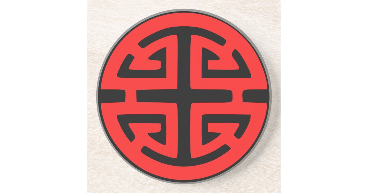 chinese abundance symbol