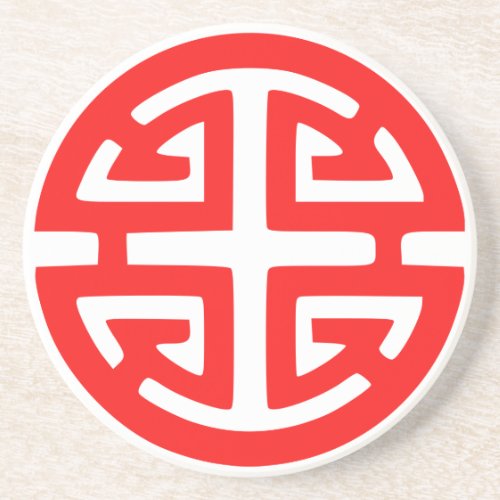 Chinese prosperity symbol red drink coaster