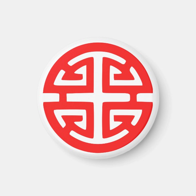 Chinese prosperity symbol red magnet (Front)