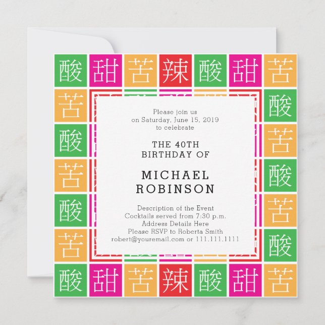 Chinese Proverb Colorful 40th Birthday Party Invitation (Front)
