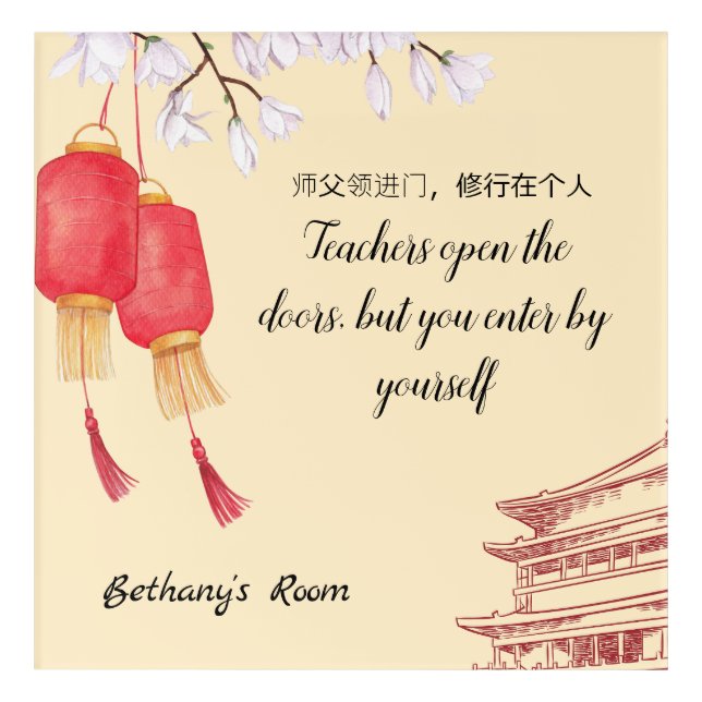 Chinese Proverbs - Teachers. Editable text/name  Acrylic Print (Front)