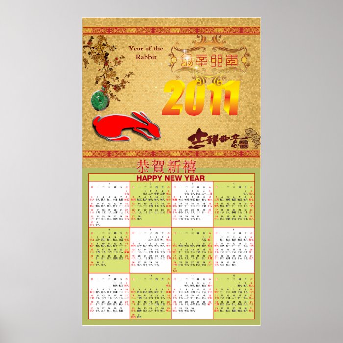 chinese rabbit 2011 calendar 14.99 poster