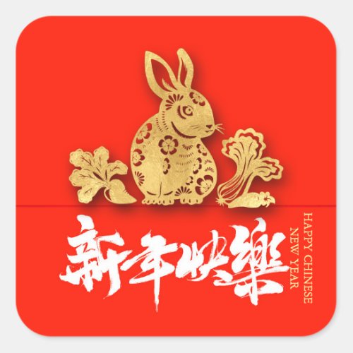 Chinese Rabbit paper_cut New Year 2023 SqSt Square Sticker