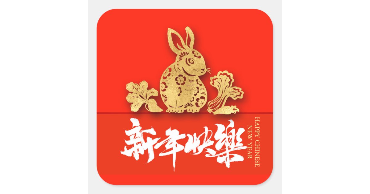 Happy chinese new year 2023 rabbit zodiac sign Paper cutting art and craft  motifs are in