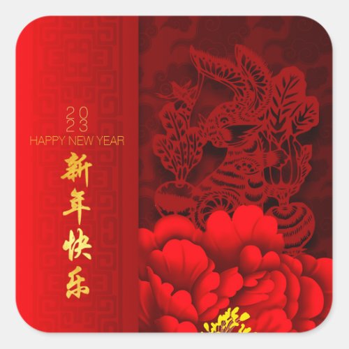 Chinese Rabbit paper_cut Peonies New Year 2023 Sq3 Square Sticker
