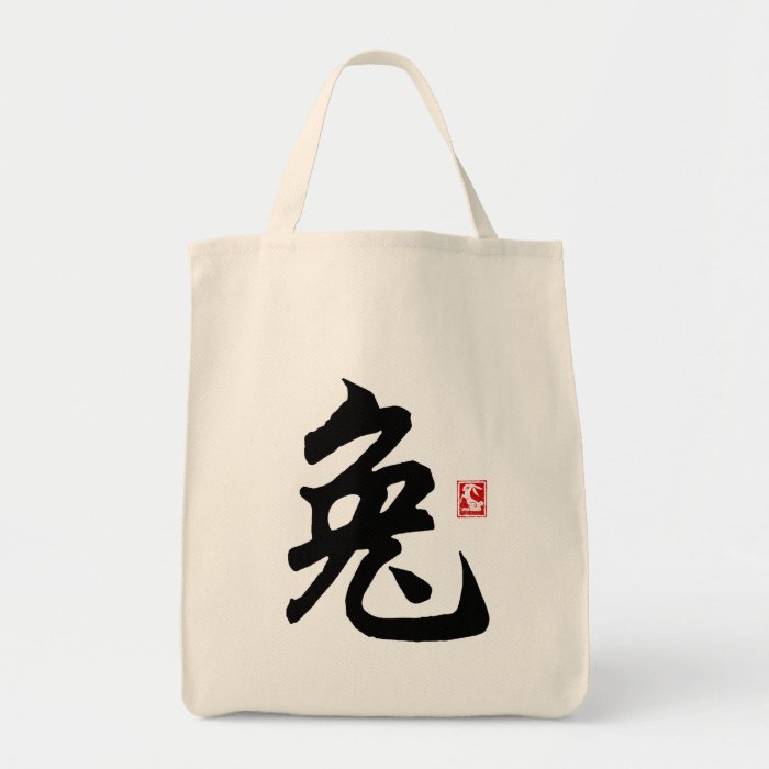 Chinese Rabbit Symbol Gift Bags