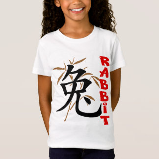 Chinese Rabbit Symbol T-Shirt