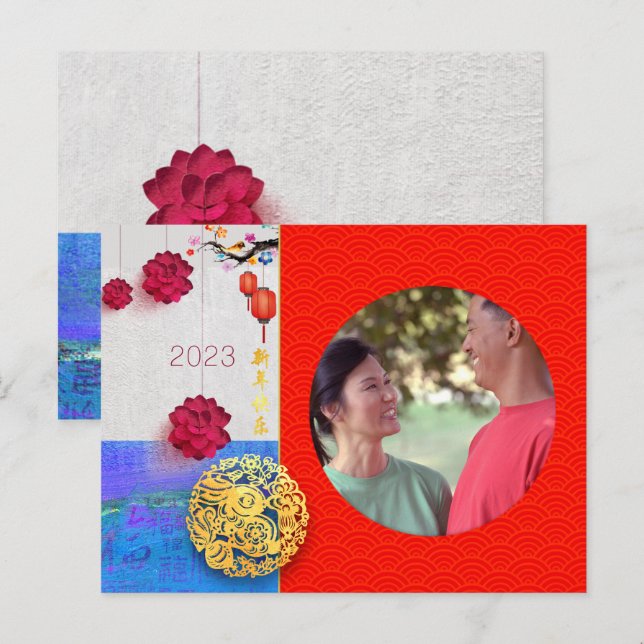 Chinese Rabbit Year 2023 Add Photo Family HHP Holiday Postcard (Front/Back)