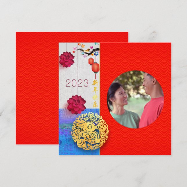 Chinese Rabbit Year 2023 Add Photo Family Sq Card (Front/Back)