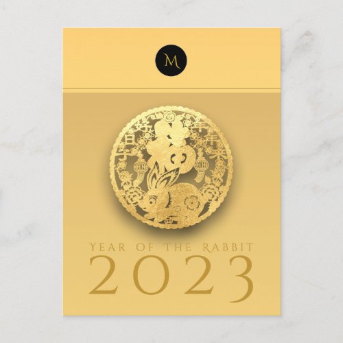 Chinese Rabbit Year 2023 Elegant Monogram VHPC Holiday Postcard