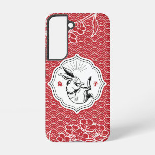Chinese Rabbit - Zodiac Animal - Rabbit Symbol Samsung Galaxy S22 Case