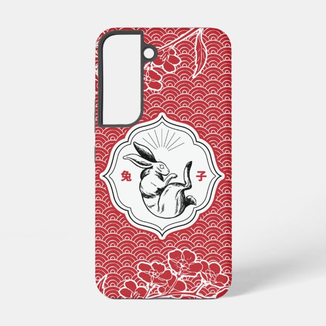 Chinese Rabbit - Zodiac Animal - Rabbit Symbol Samsung Galaxy Case (Back)