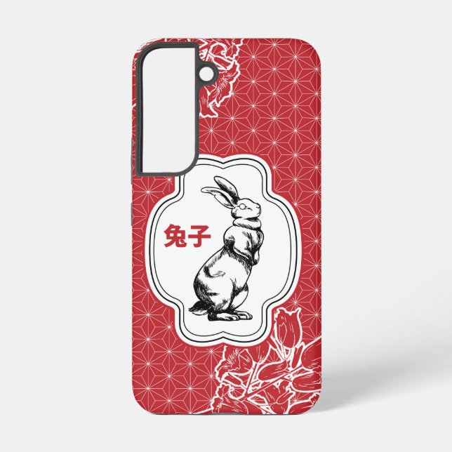 Chinese Rabbit - Zodiac Rabbit Samsung Galaxy Case (Back)
