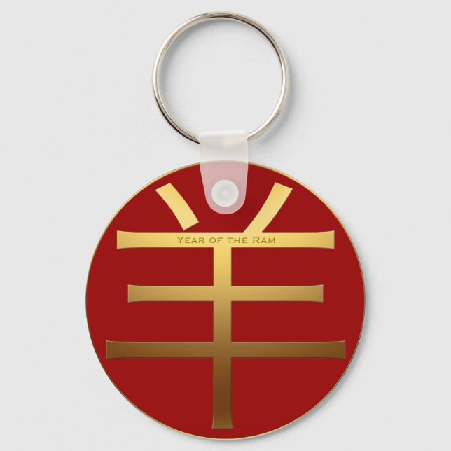 Chinese Ram Goat Year Gold Ideogram Zodiac PRK Keychain (Front)