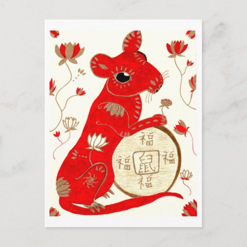 Chinese Rat Astrology Postcard