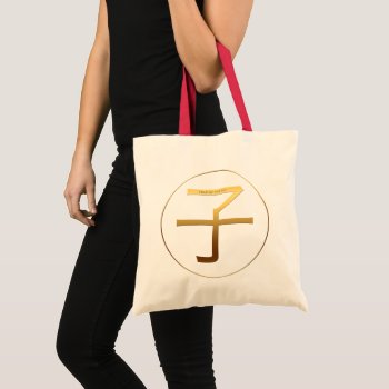 Chinese Rat Year Gold Ideogram Zodiac Birthday Btb Tote Bag by 2020_Year_of_rat at Zazzle