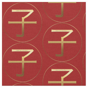 Chinese Rat Year Gold Ideogram Zodiac Birthday Fab Fabric