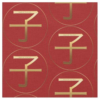 Chinese Rat Year Gold Ideogram Zodiac Birthday Fab Fabric by 2020_Year_of_rat at Zazzle
