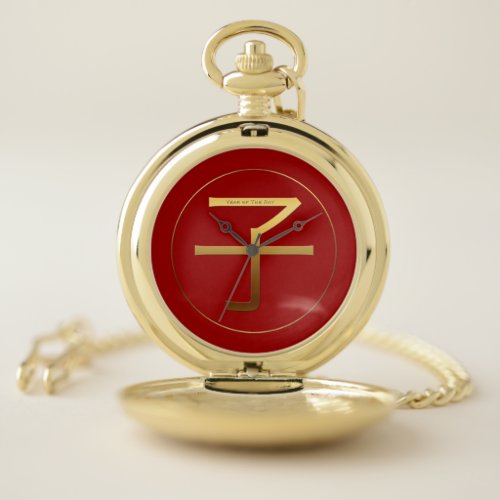 Chinese Rat Year Gold Ideogram Zodiac Birthday GPW Pocket Watch