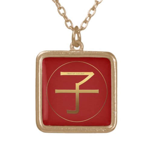 Chinese Rat Year Gold Ideogram Zodiac Birthday NkL Gold Plated Necklace