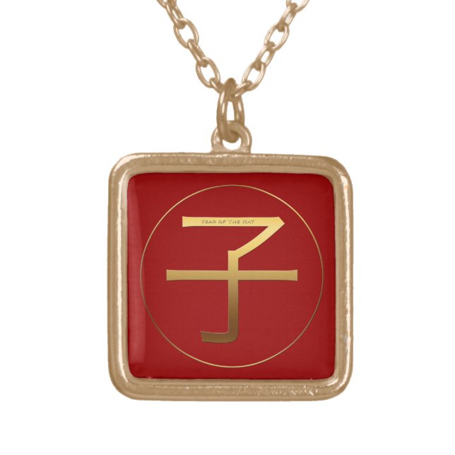 Chinese Rat Year Gold Ideogram Zodiac Birthday NkL Gold Plated Necklace (Front)