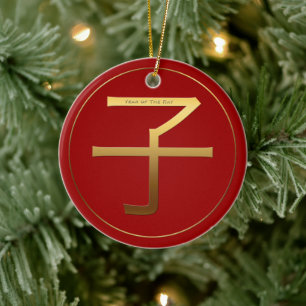 Chinese Rat Year Gold Ideogram Zodiac Birthday RCO Ceramic Ornament