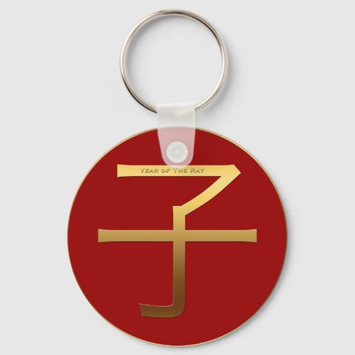 Chinese Rat Year Gold Ideogram Zodiac Birthday RK Keychain