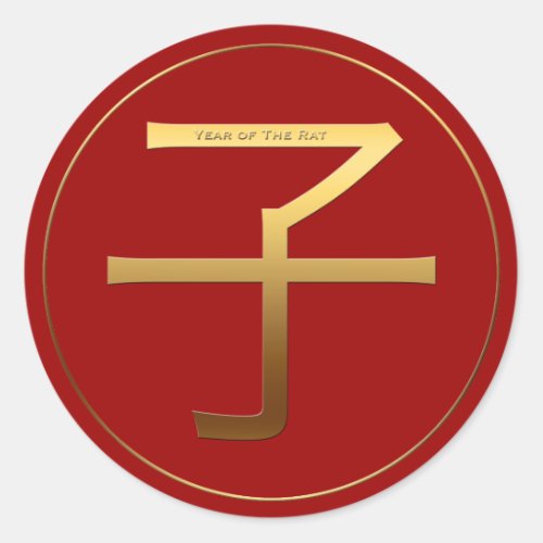Chinese Rat Year Gold Ideogram Zodiac Birthday RS Classic Round Sticker