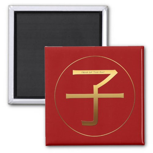 Chinese Rat Year Gold Ideogram Zodiac Birthday SqM Magnet