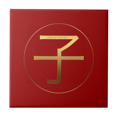 Chinese Rat Year Gold Ideogram Zodiac Birthday Tl Ceramic Tile