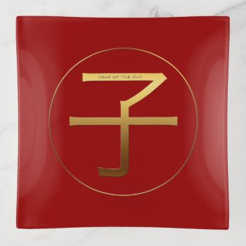 Chinese Rat Year Gold Ideogram Zodiac Birthday Tt Trinket Tray by 2020_Year_of_rat at Zazzle