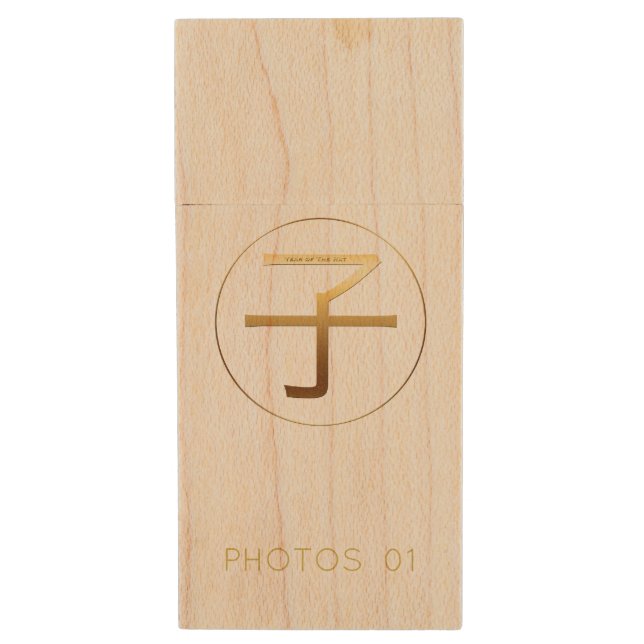 Chinese Rat Year Gold Ideogram Zodiac Birthday WFD Wood Flash Drive (Front Vertical)
