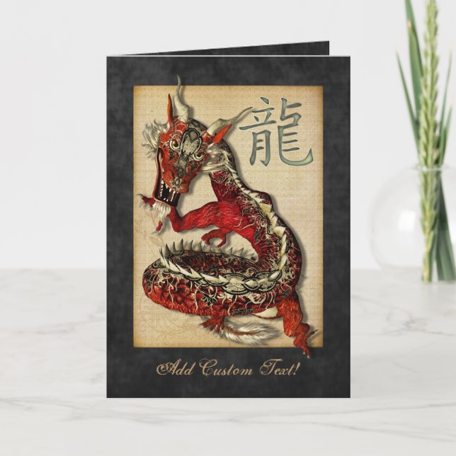Chinese Red Dragon Greetings & Notecards (Front)