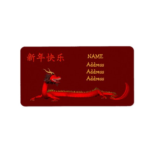 Chinese Red Dragon Label