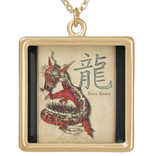 Chinese Red Dragon Personalized Pendant