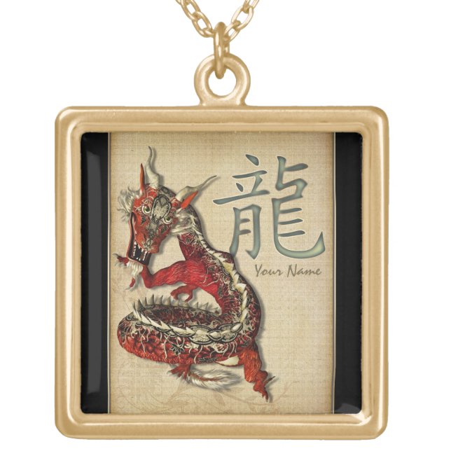 Chinese Red Dragon Personalized Pendant (Front)