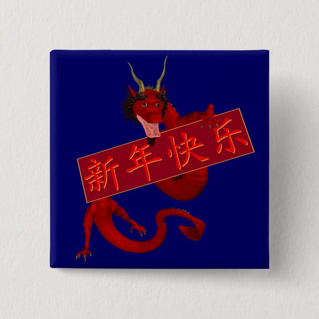 Chinese Red Dragon Pinback Button (Front)