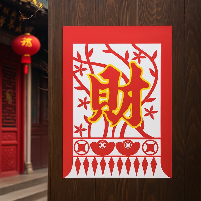 Chinese Red Envelope Design with Prosperity Symbol Poster (Creator Uploaded)